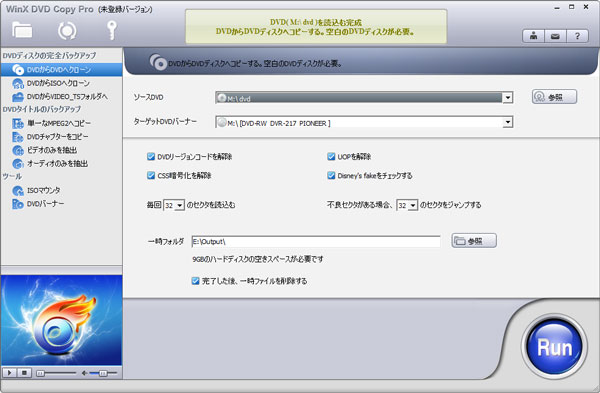 WinX DVD Copy Pro 3.9.8 instal the new for mac
