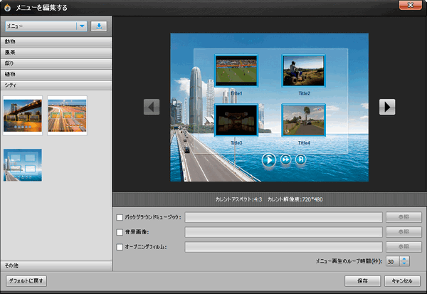 Aiseesoft DVD Creator 5.2.66 download the new for windows