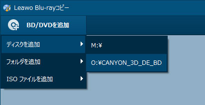 csの復号ライブラリを利用 市販 レンタルブルーレイをvlcで再生