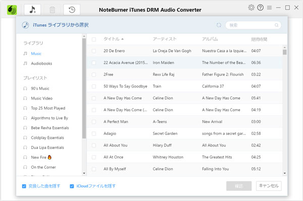 noteburner itunes drm audio converter windows full