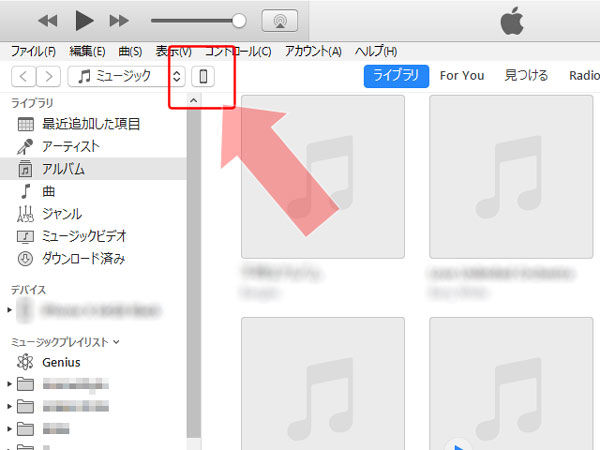 iTunes iPad接続