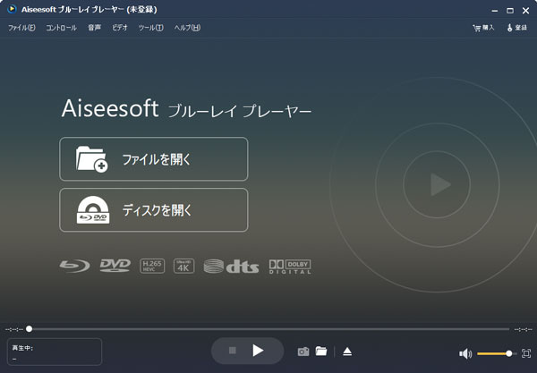 Aiseesoft Blu-ray Player 6.7.60 download the new version for apple