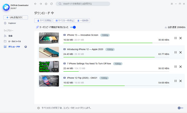 Dvdfabダウンローダー 1000 サイトからmp3とmp4をダウンロード