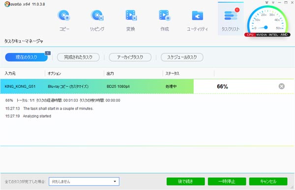 Dvdfab Blu Rayコピー 全てのbd保護を解除 五つコピーモードを用意