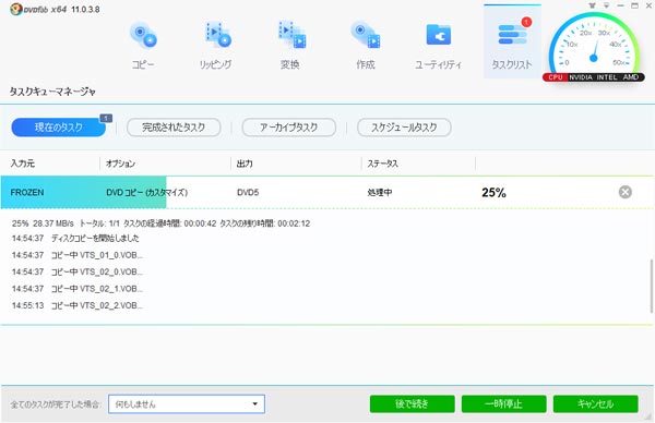 Dvdコピー解除フリーソフトやお勧めのdvdコピーガード解除ソフト