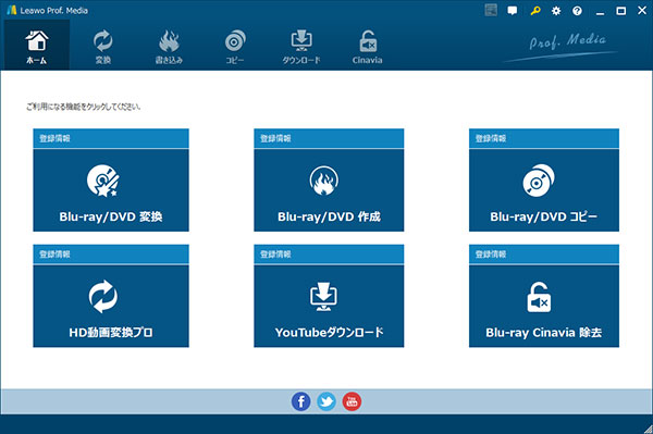 csの復号ライブラリを利用 市販 レンタルブルーレイをvlcで再生