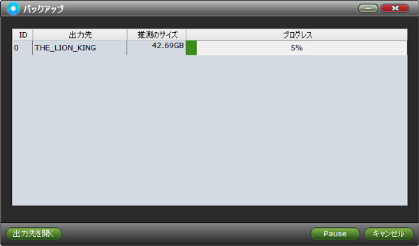 パソコンでブルーレイが再生できない時の対策のまとめ