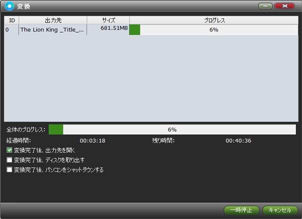 21年人気ブルーレイ変換ソフトランキングtop 3 日本語対応